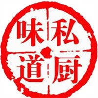 私廚味道加盟