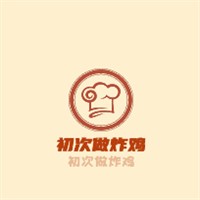 初次做炸雞加盟