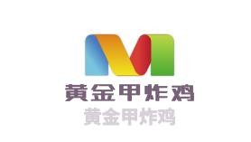 黃金甲炸雞加盟