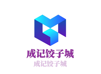 成記餃子城加盟