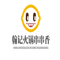 翰記火鍋串串香加盟
