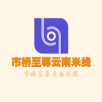 市橋至尊云南米線加盟