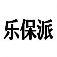 樂保派漢堡加盟
