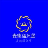 麥德福漢堡加盟