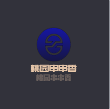 桃園串串香加盟