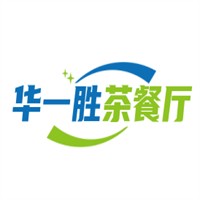 華一勝茶餐廳加盟