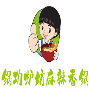鍋功爐坊麻辣香鍋加盟