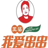 我愛王婆串串加盟