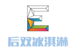 后雙冰淇淋加盟