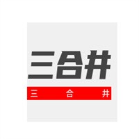 三合井火鍋加盟