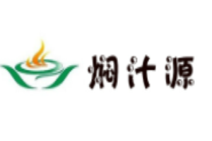 燜汁源三汁燜鍋加盟
