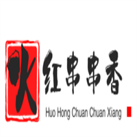 火紅串串香加盟