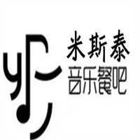 米斯泰音樂餐吧加盟