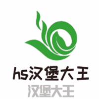 hs漢堡大王加盟