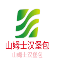 山姆士漢堡包加盟