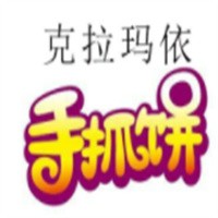 克拉瑪依手抓餅加盟