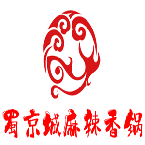 蜀京城麻辣香鍋加盟