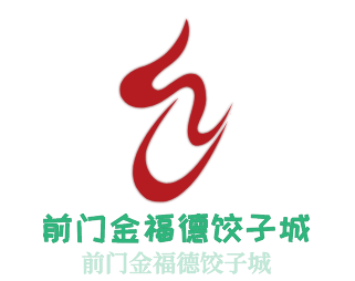 前門金福德餃子城加盟