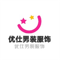 優(yōu)仕男裝服飾加盟