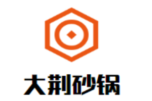 大荊砂鍋加盟