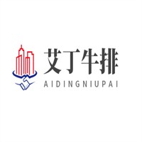 艾丁牛排加盟