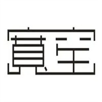寬窯市井火鍋加盟