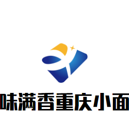 味滿香重慶小面加盟