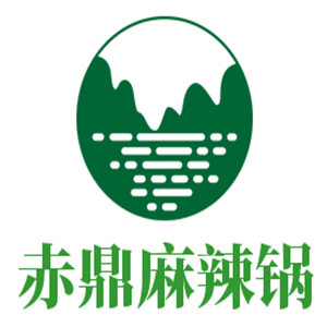 赤鼎麻辣鍋加盟