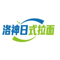 洛神日式拉面加盟