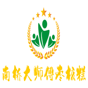 南橋大師傅棗核糕加盟