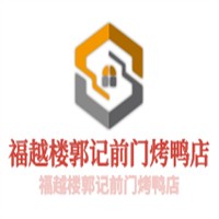 福越樓郭記前門烤鴨店加盟