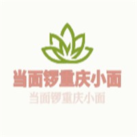 當(dāng)面鑼重慶小面加盟