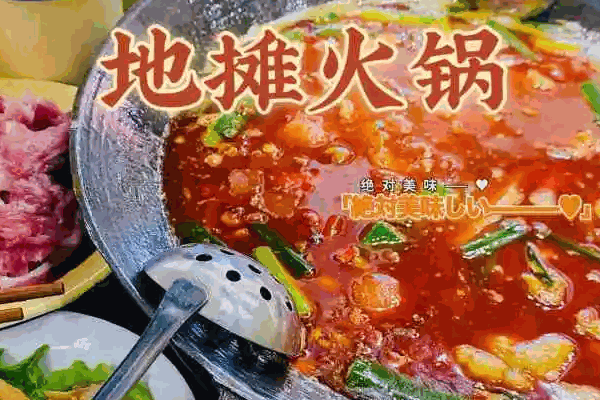 牛爺?shù)財(cái)偦疱侂u