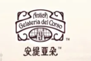 安緹亞朵冰淇淋加盟