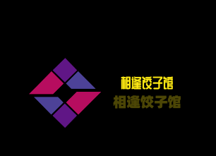 相逢餃子館加盟