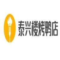 泰興樓烤鴨店加盟