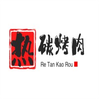 熱碳烤肉加盟