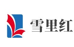 雪里紅加盟