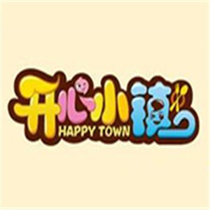開心小鎮(zhèn)兒童手工烘焙店加盟