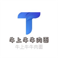 牛上牛牛肉面加盟