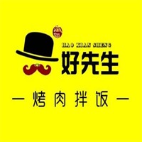 好先生烤肉拌飯加盟