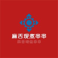 麻舌現(xiàn)煮串串加盟