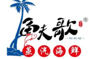 魚夫歌蒸汽海鮮加盟