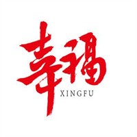 幸福米線加盟