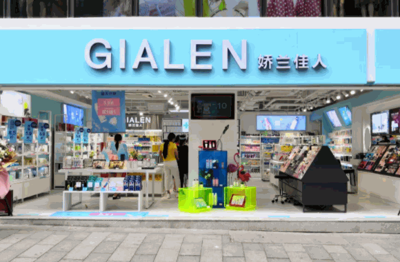 嬌蘭佳人化妝品