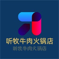 聽牧牛肉火鍋店加盟