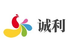 誠(chéng)利加盟