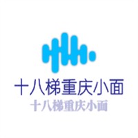 十八梯重慶小面加盟