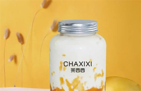 茶西西飲品