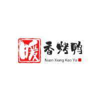 暖香烤鴨加盟